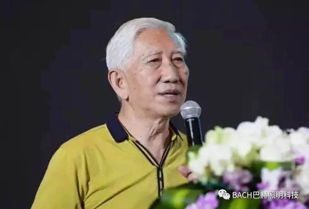 BACH巴赫 | 助力第七届中国照明设计师大会(图4)