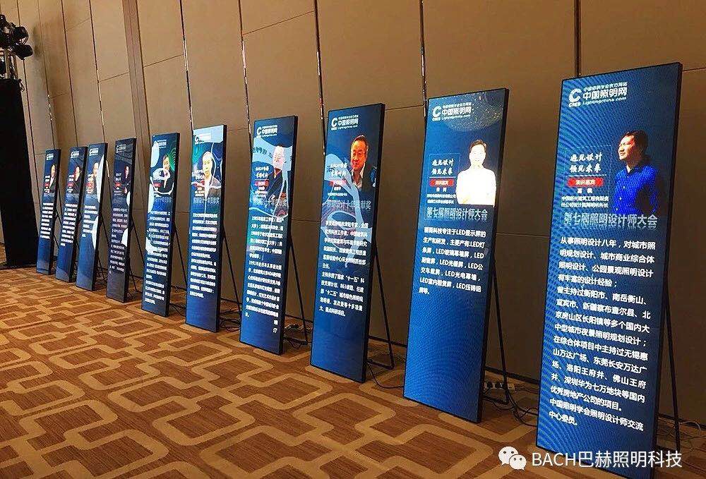 BACH巴赫 | 助力第七届中国照明设计师大会(图7)