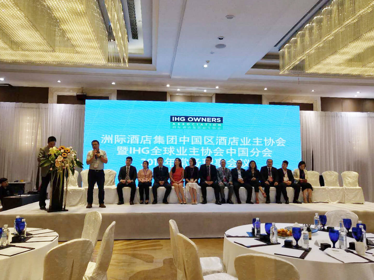 亮相洲际酒店集团业主协会常务理事会议(图3)