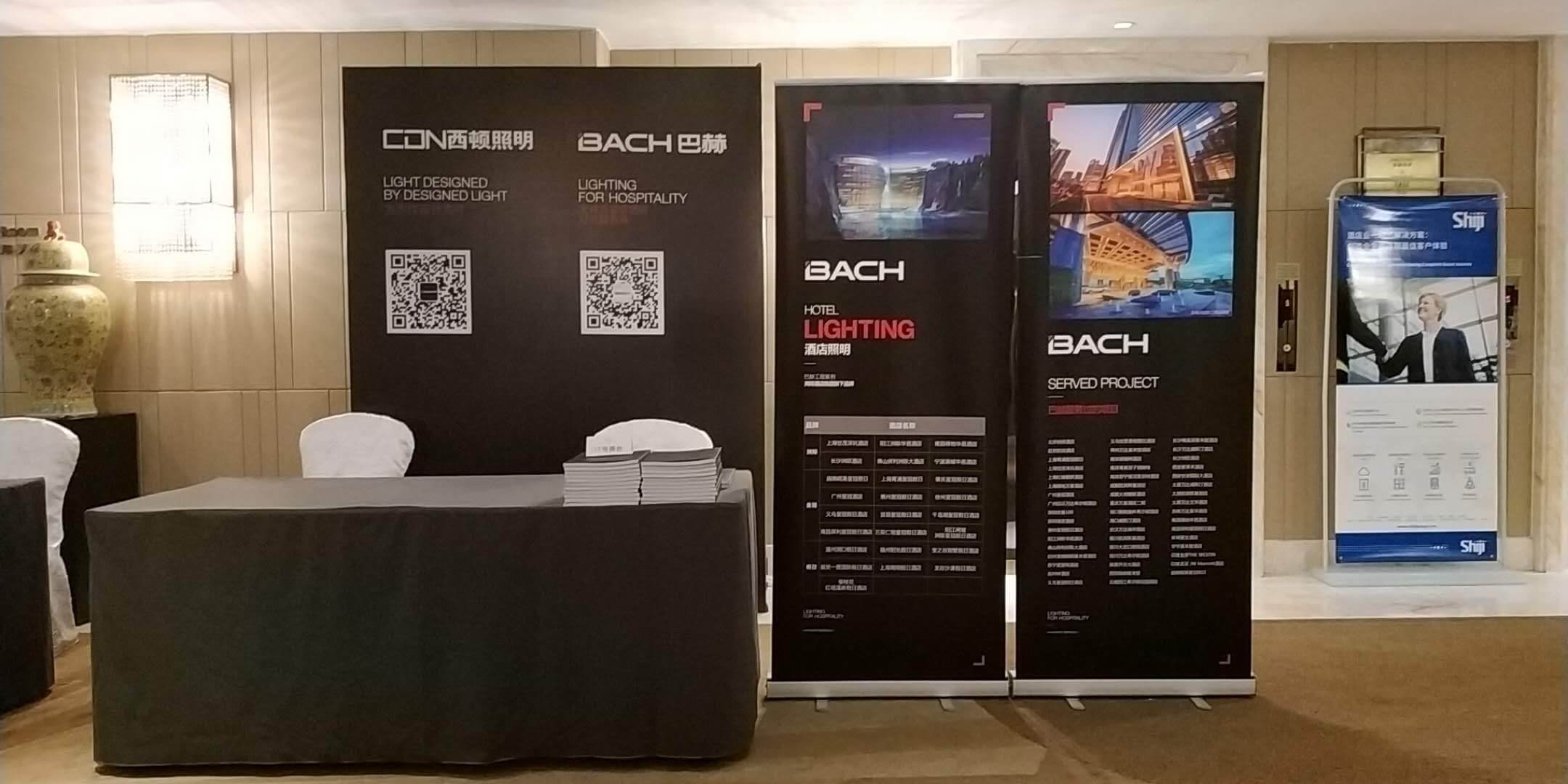 亮相洲际酒店集团业主协会常务理事会议(图4)