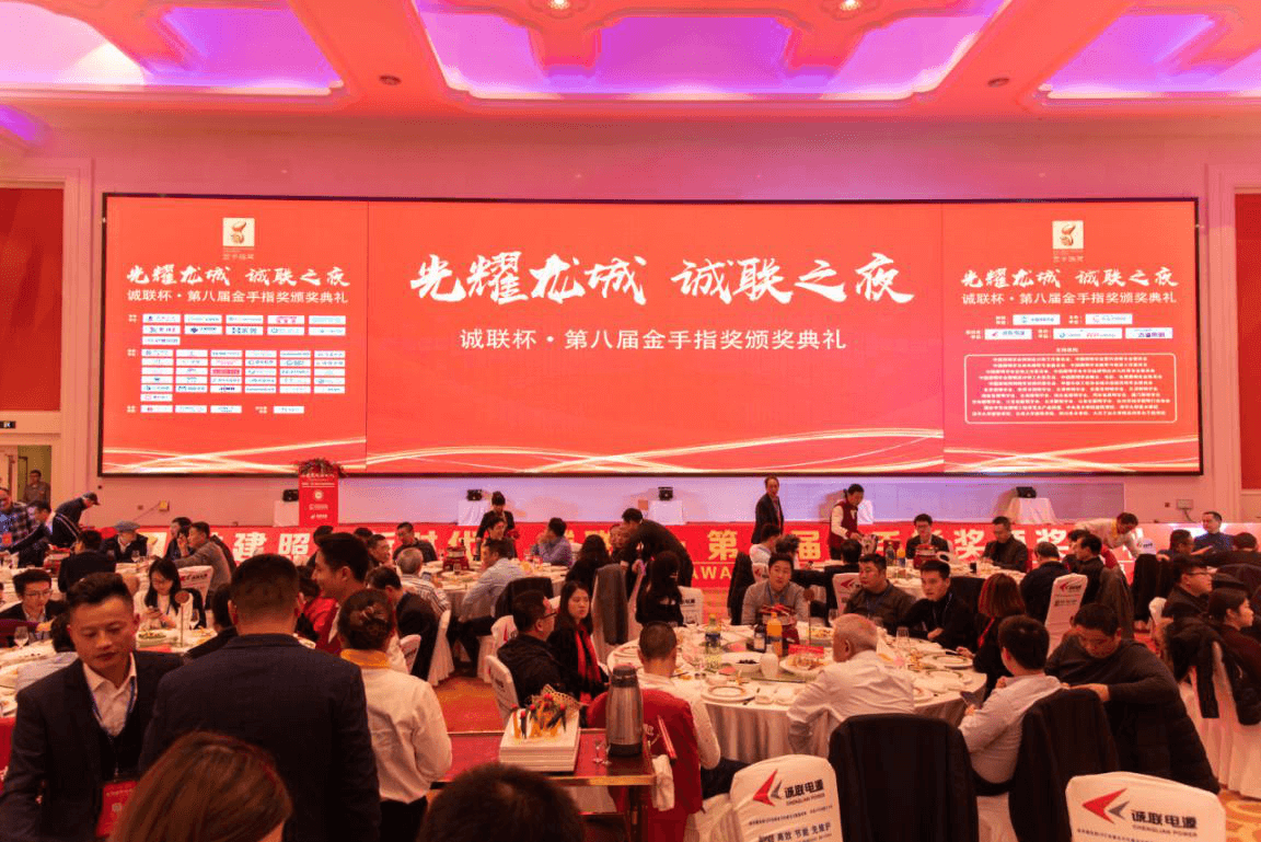 荣获“第八届金手指奖”(图4)