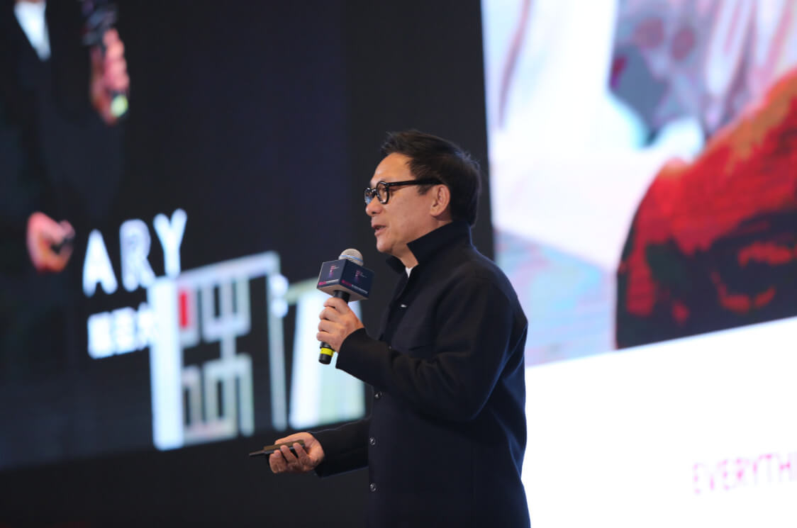 助力2018第八届亚太酒店设计年会圆满落幕(图7)