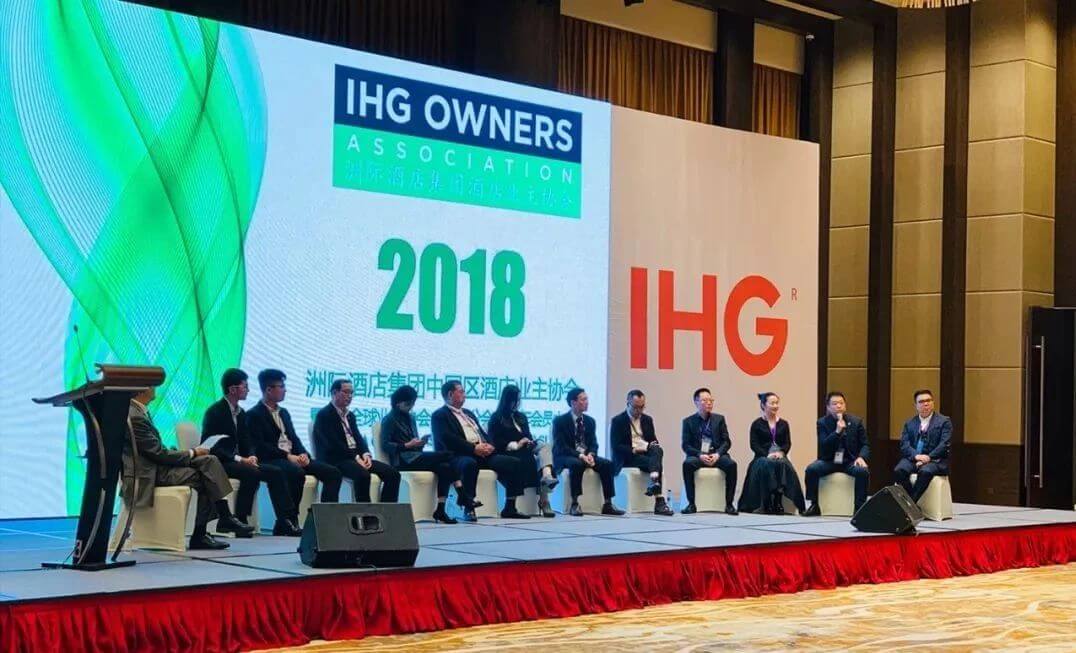 助力洲际酒店集团中国区酒店业主协会(图2)