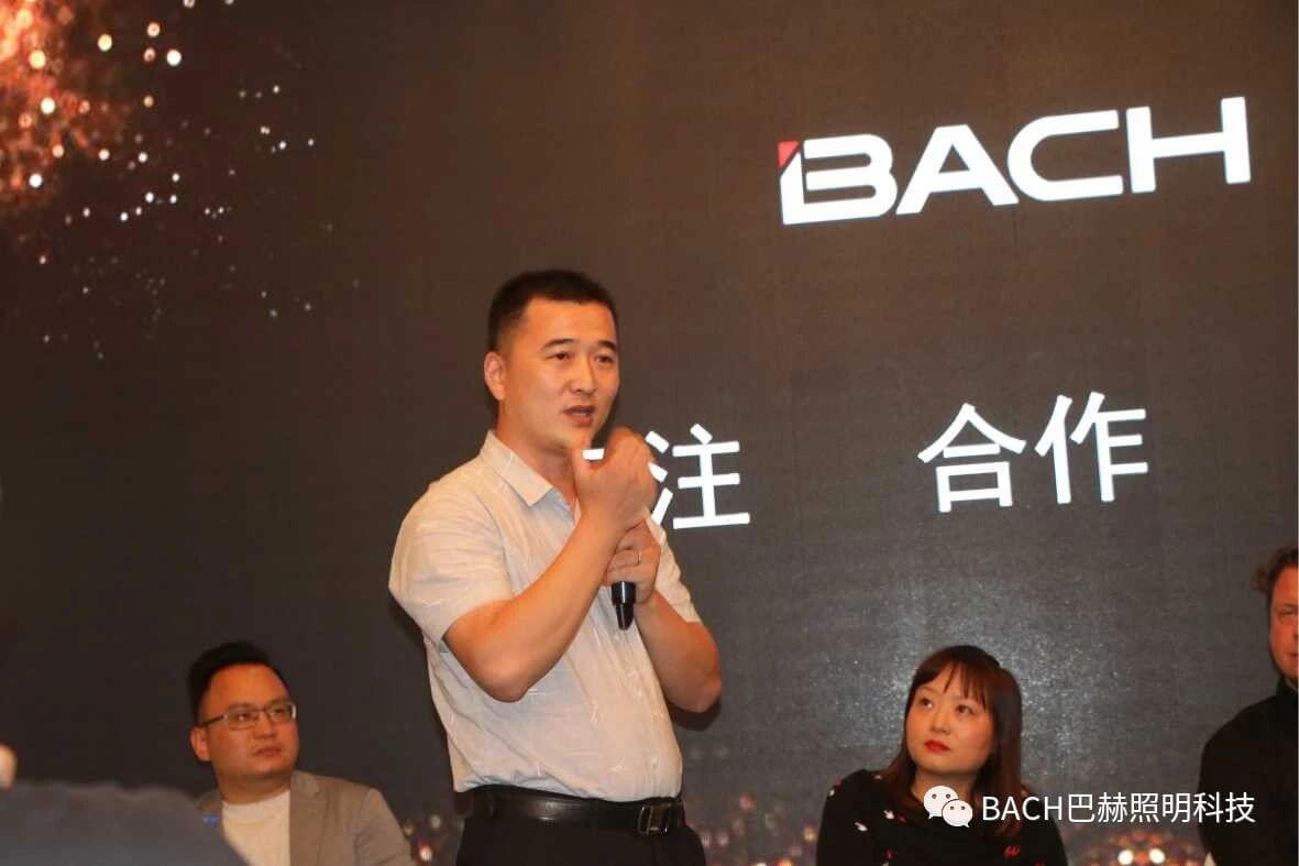 “把五星级灯光带回家”新品发布会(图10)