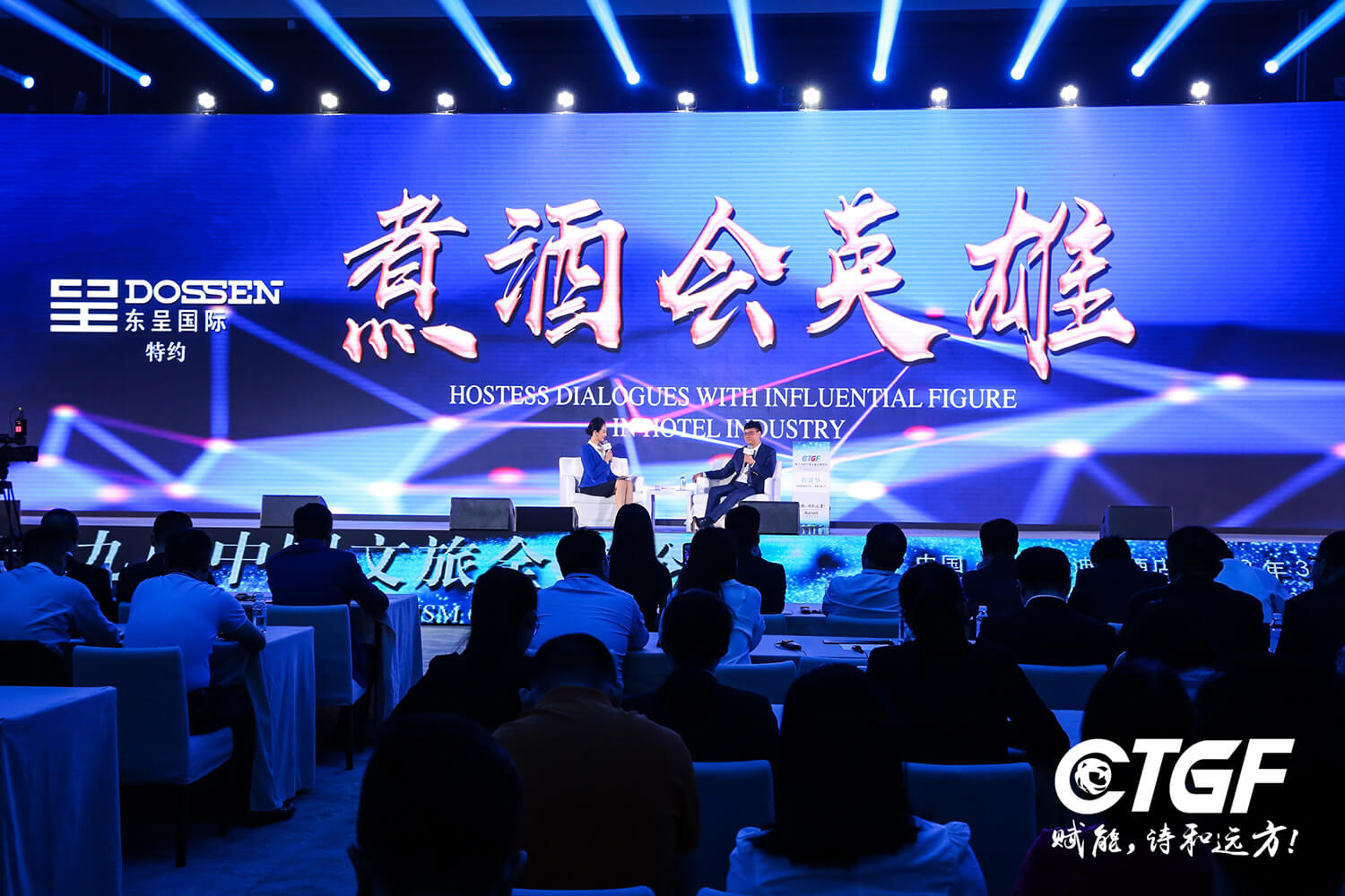 三年蝉联中国饭店金马奖(图5)