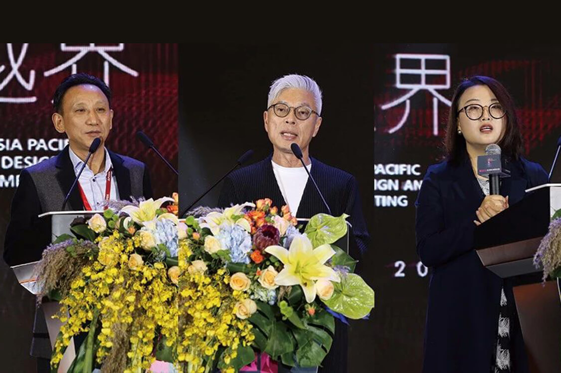 助力2018第八届亚太酒店设计年会圆满落幕(图5)