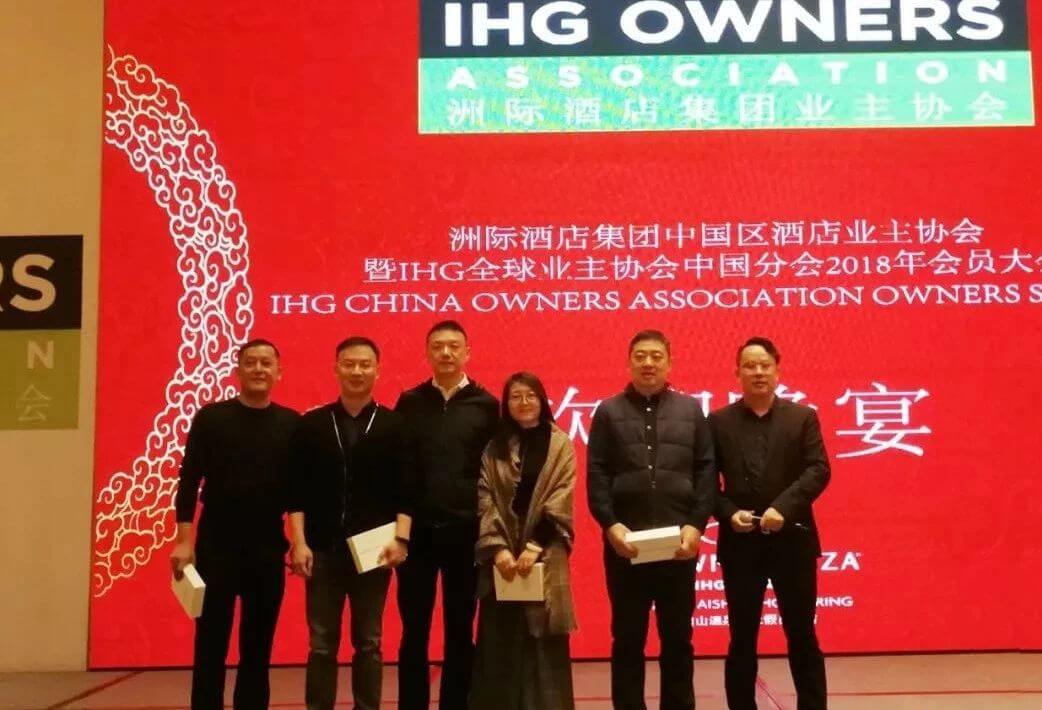 助力洲际酒店集团中国区酒店业主协会(图7)