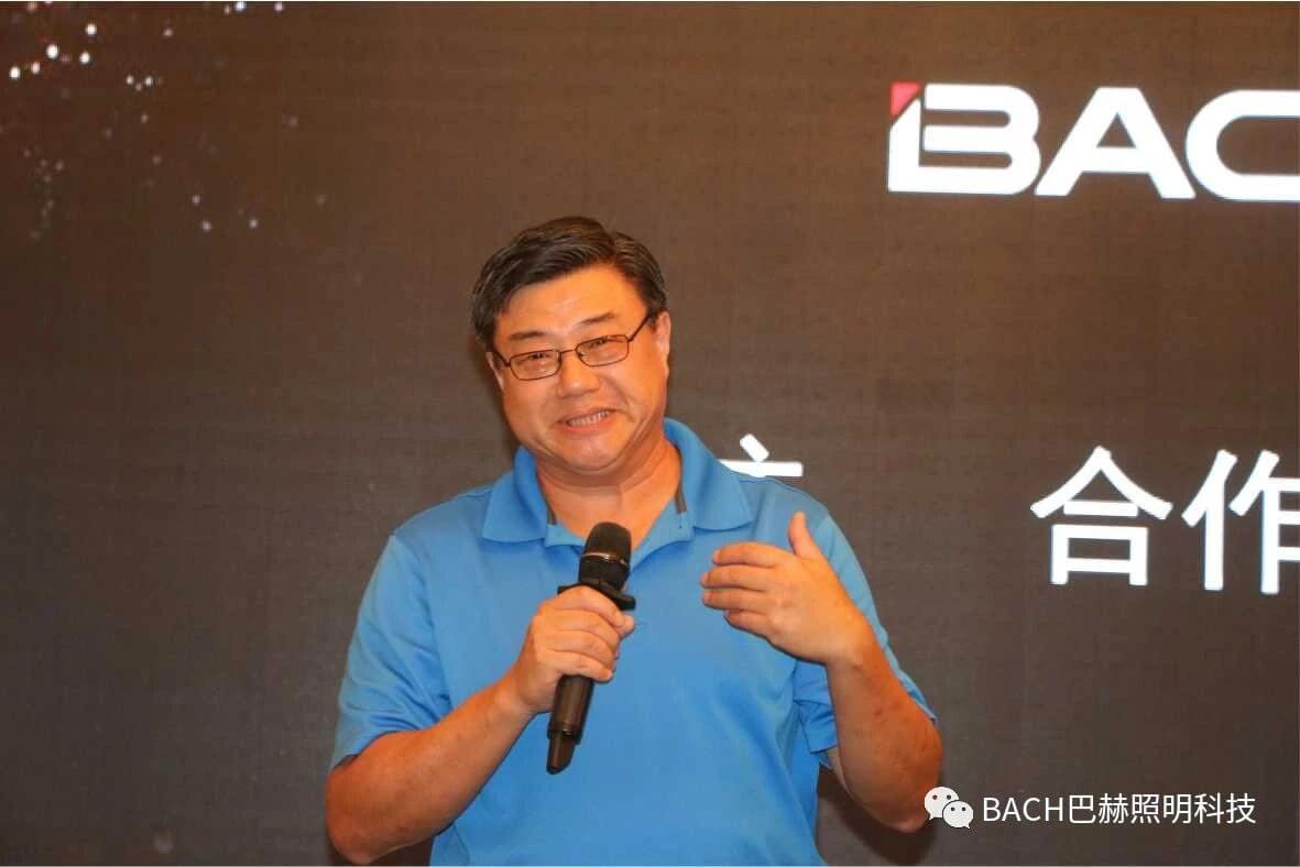 “把五星级灯光带回家”新品发布会(图12)