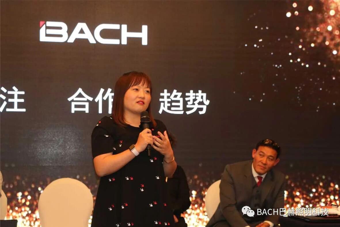 “把五星级灯光带回家”新品发布会(图9)