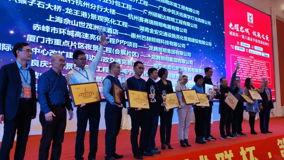 荣获“第八届金手指奖”(图5)