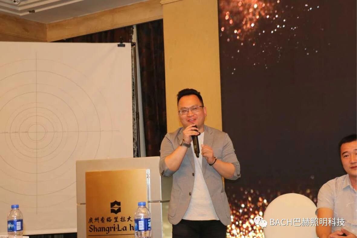 “把五星级灯光带回家”新品发布会(图11)