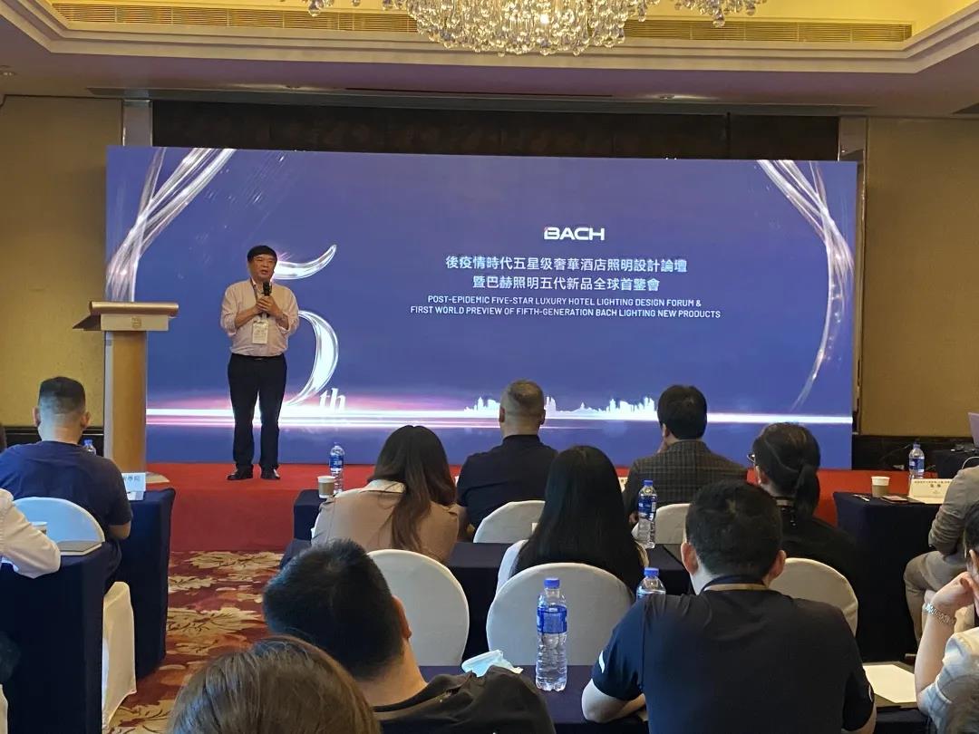 BACH巴赫五代新品全球首鑒會圓滿落幕(图4)