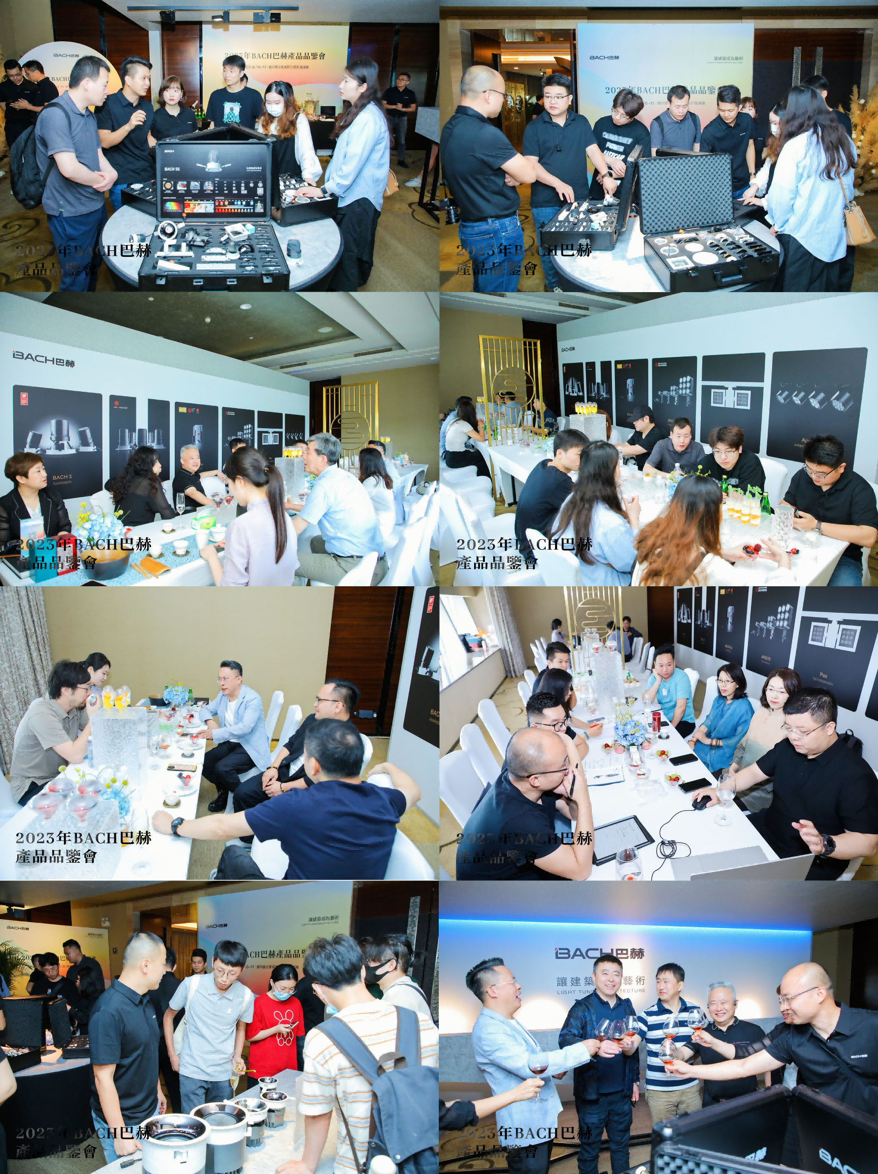 BACH巴赫 | 2023年产品品鉴会（广州站）精彩回顾(图3)