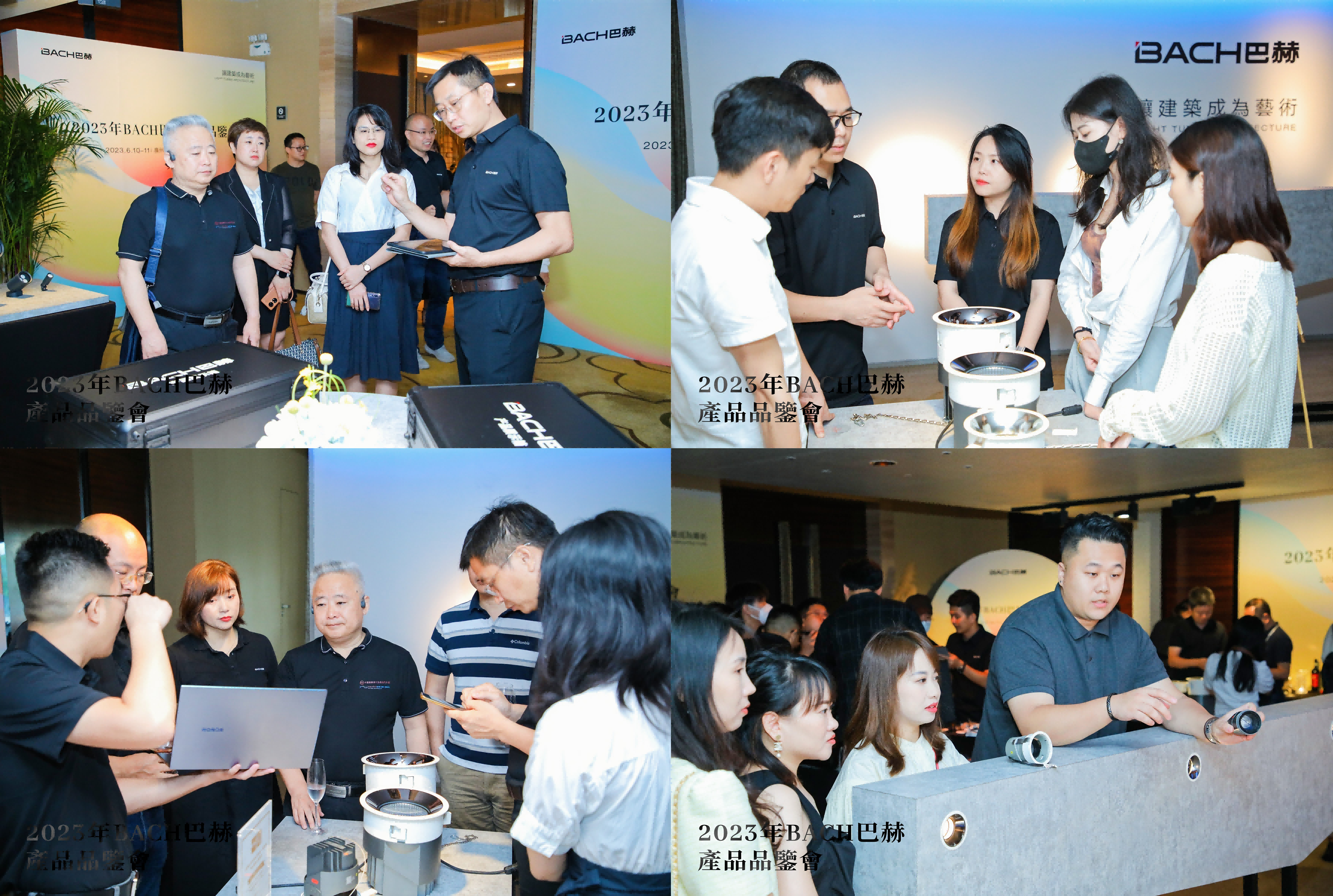 BACH巴赫 | 2023年产品品鉴会（广州站）精彩回顾(图5)