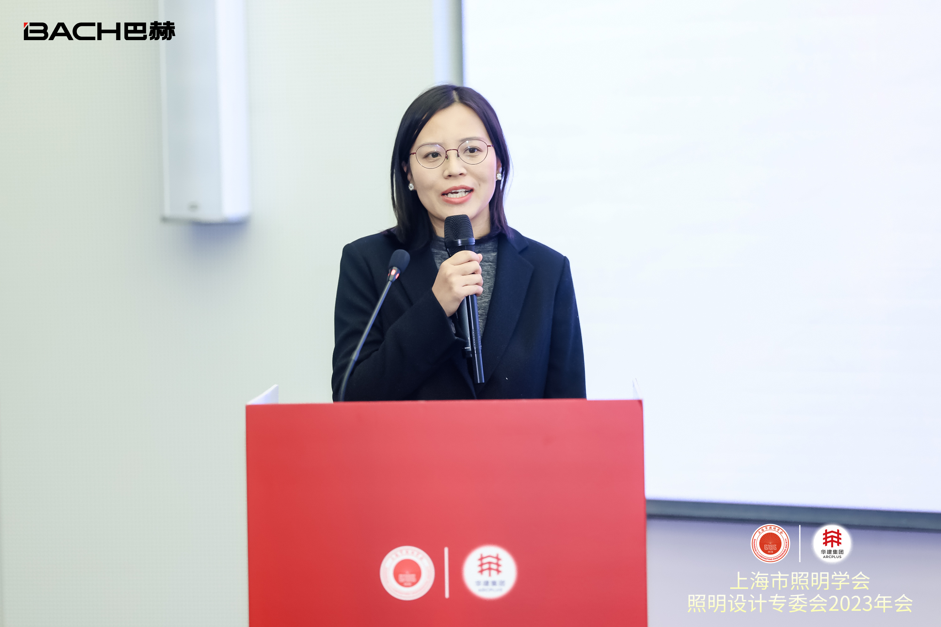上海市照明学会照明设计专业委员会年会8.png