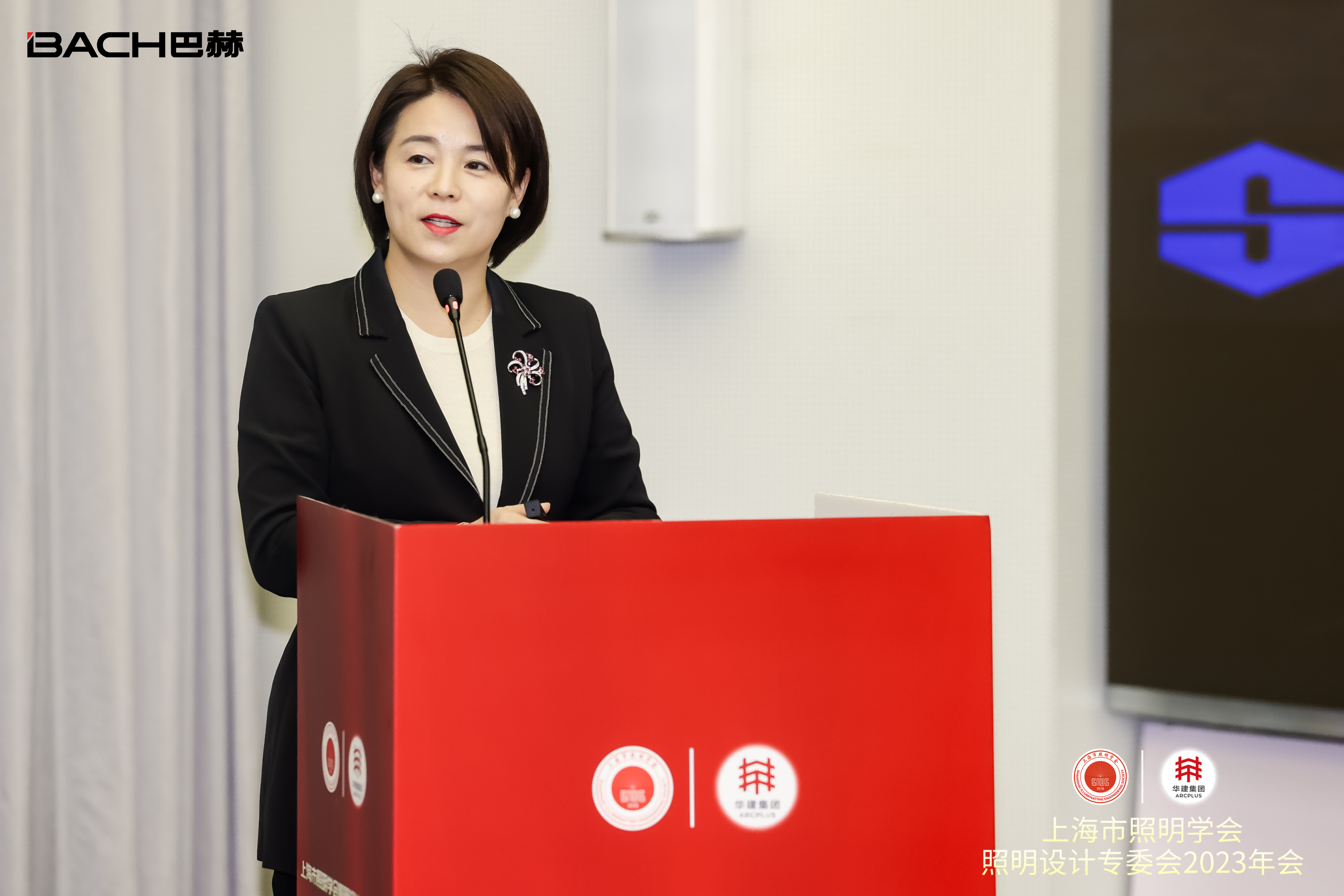 上海市照明学会照明设计专业委员会年会9.png